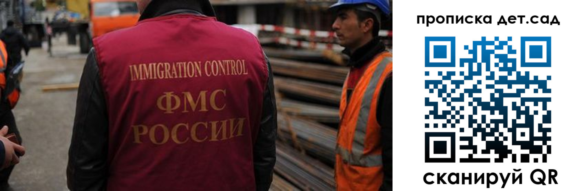 временная регистрация госуслуги в Ингушетии