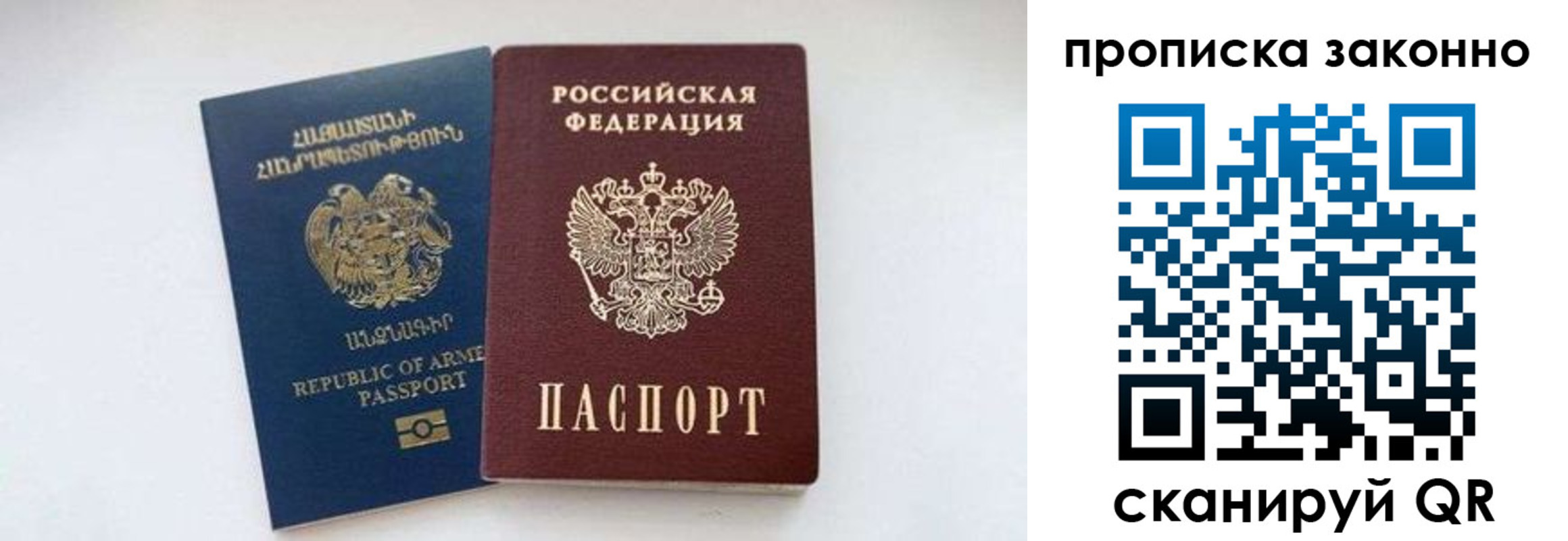 форма 3 в Ингушетии