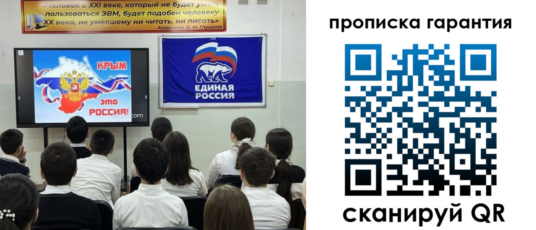 прописка иностранных граждан в Ингушетии